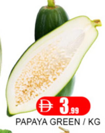 Papaya available at لكي سنتر in الإمارات العربية المتحدة , الامارات - الشارقة / عجمان