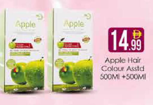 Apple available at AIKO Mall and AIKO Hypermarket in UAE - Dubai