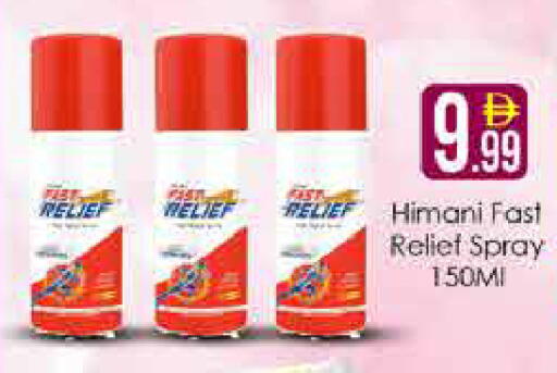 available at AIKO Mall and AIKO Hypermarket in UAE - Dubai