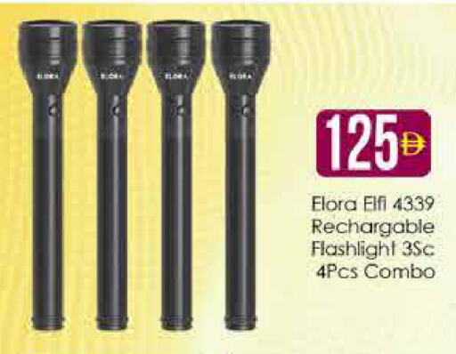 available at AIKO Mall and AIKO Hypermarket in UAE - Dubai