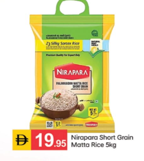 available at سوق طلال in الإمارات العربية المتحدة , الامارات - الشارقة / عجمان