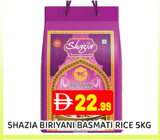 available at عين المدينة هايبرماركت in الإمارات العربية المتحدة , الامارات - الشارقة / عجمان