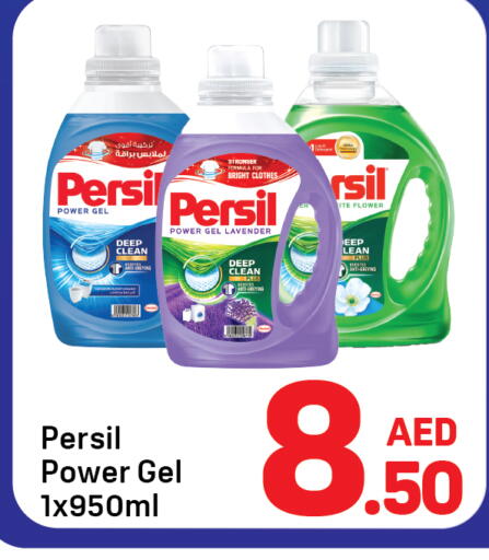 available at Day to Day Department Store in UAE - Dubai