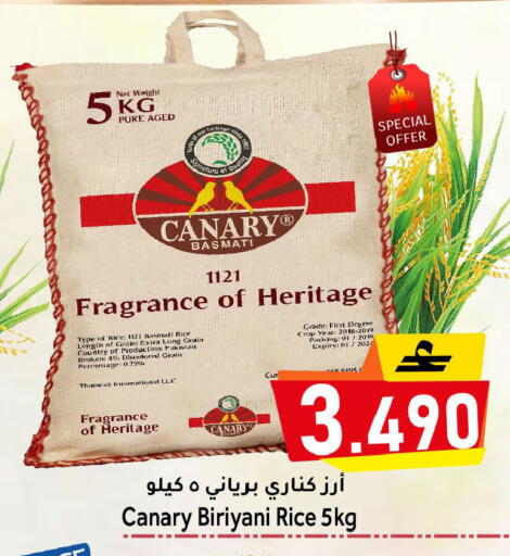 available at مركز المزن للتسوق in عُمان - مسقط‎