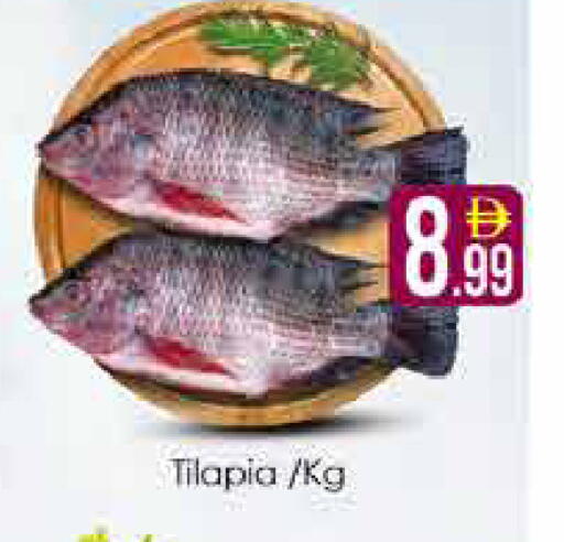 available at AIKO Mall and AIKO Hypermarket in UAE - Dubai