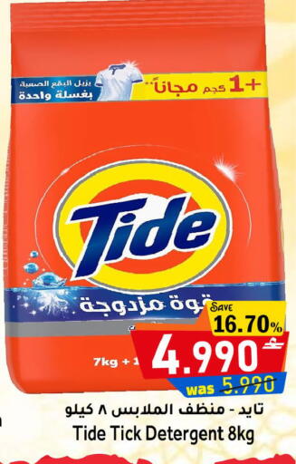 available at القوت هايبرماركت in عُمان - مسقط‎