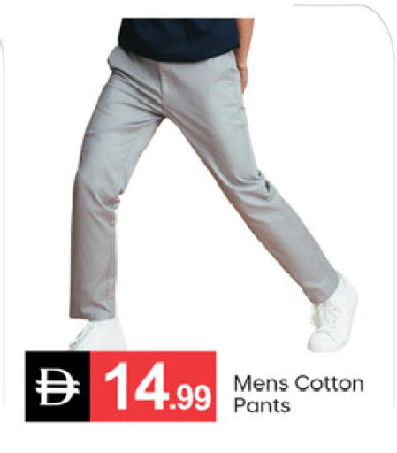 available at سوق طلال in الإمارات العربية المتحدة , الامارات - الشارقة / عجمان