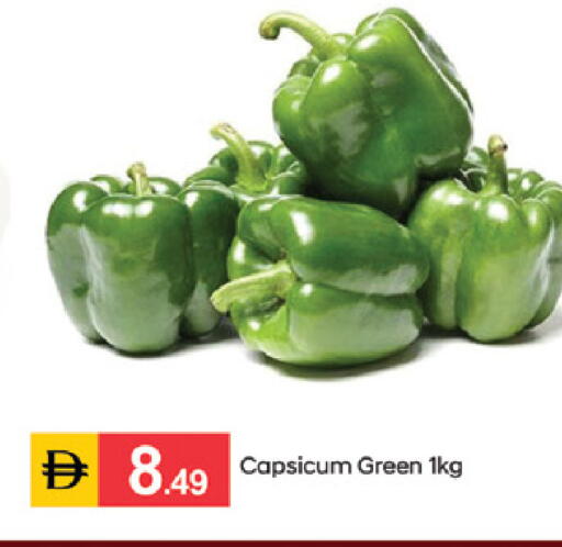 Capsicum available at سوق طلال in الإمارات العربية المتحدة , الامارات - الشارقة / عجمان