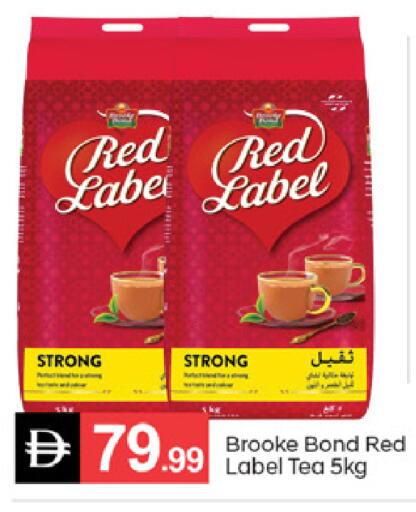 available at سوق طلال in الإمارات العربية المتحدة , الامارات - دبي