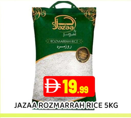 available at عين المدينة هايبرماركت in الإمارات العربية المتحدة , الامارات - الشارقة / عجمان