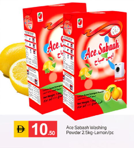 Lemon available at سوق طلال in الإمارات العربية المتحدة , الامارات - دبي