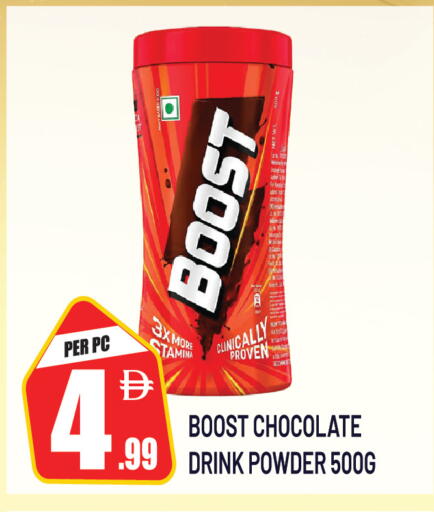 available at Dream Land in UAE - Sharjah / Ajman