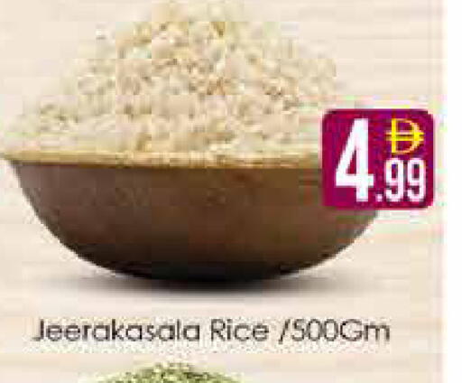 available at AIKO Mall and AIKO Hypermarket in UAE - Dubai