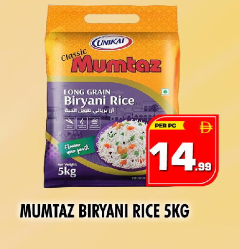available at نايت تو نايت in الإمارات العربية المتحدة , الامارات - دبي
