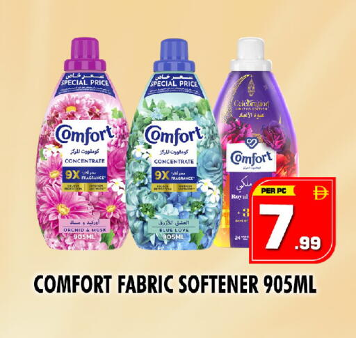 available at نايت تو نايت in الإمارات العربية المتحدة , الامارات - الشارقة / عجمان
