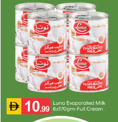available at سوق طلال in الإمارات العربية المتحدة , الامارات - الشارقة / عجمان