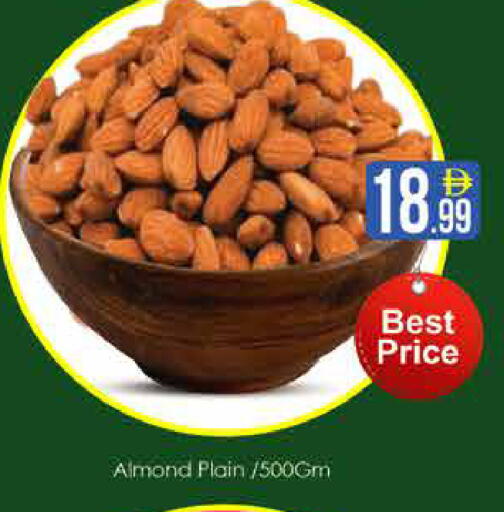 available at AIKO Mall and AIKO Hypermarket in UAE - Dubai