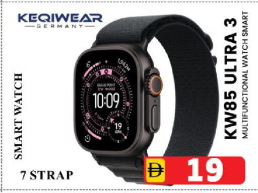 available at Safari Hypermarket in UAE - Sharjah / Ajman