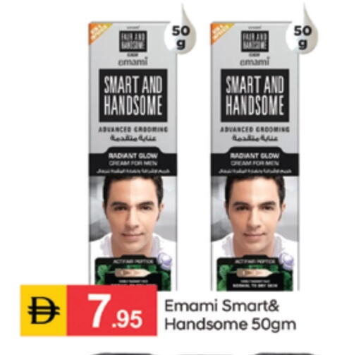 available at سوق طلال in الإمارات العربية المتحدة , الامارات - الشارقة / عجمان