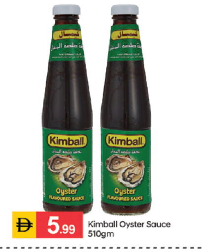 available at سوق طلال in الإمارات العربية المتحدة , الامارات - الشارقة / عجمان