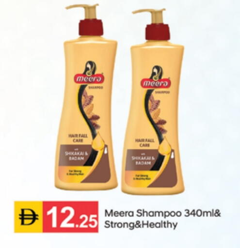 available at سوق طلال in الإمارات العربية المتحدة , الامارات - الشارقة / عجمان