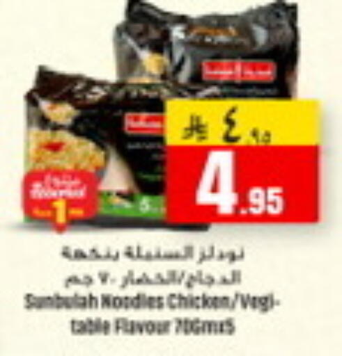 available at We One Shopping Center in KSA, Saudi Arabia, Saudi - Al Khobar