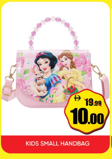 available at ليبتس هايبرماركت in الإمارات العربية المتحدة , الامارات - ٱلْعَيْن‎
