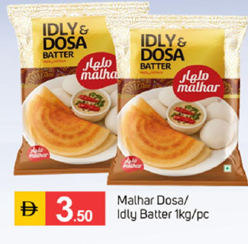 available at سوق طلال in الإمارات العربية المتحدة , الامارات - الشارقة / عجمان