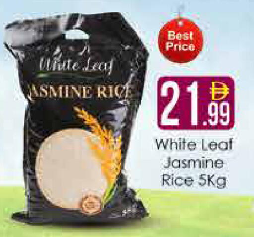 available at AIKO Mall and AIKO Hypermarket in UAE - Dubai