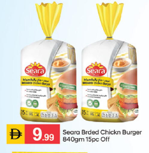 available at سوق طلال in الإمارات العربية المتحدة , الامارات - الشارقة / عجمان