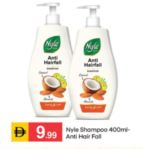 available at سوق طلال in الإمارات العربية المتحدة , الامارات - الشارقة / عجمان