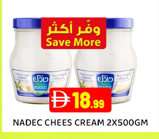 available at عين المدينة هايبرماركت in الإمارات العربية المتحدة , الامارات - الشارقة / عجمان