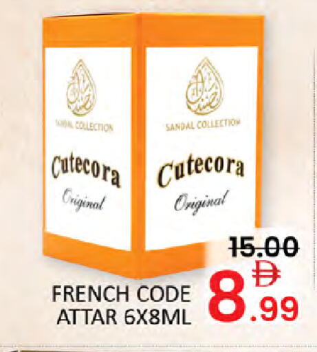 available at Al Madina  in UAE - Dubai