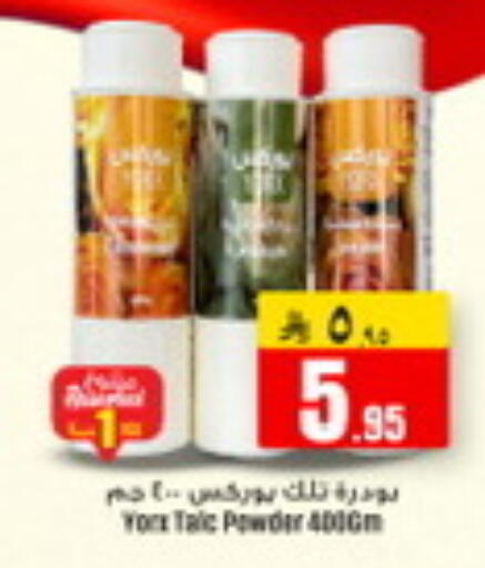 available at We One Shopping Center in KSA, Saudi Arabia, Saudi - Al Khobar