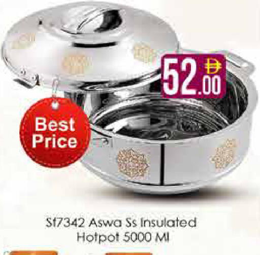 available at AIKO Mall and AIKO Hypermarket in UAE - Dubai