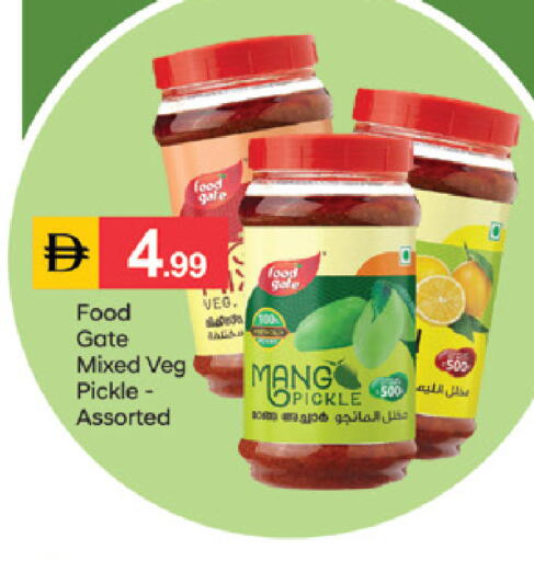 available at سوق طلال in الإمارات العربية المتحدة , الامارات - الشارقة / عجمان
