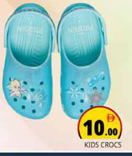 available at Pasons Hypermarket in UAE - Dubai