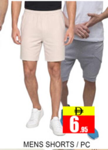 available at لكي سنتر in الإمارات العربية المتحدة , الامارات - الشارقة / عجمان