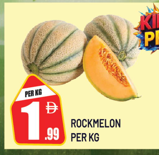 available at Dream Land in UAE - Sharjah / Ajman