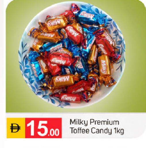 available at سوق طلال in الإمارات العربية المتحدة , الامارات - الشارقة / عجمان