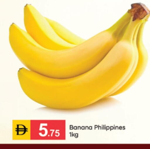 Banana from Philippines available at سوق طلال in الإمارات العربية المتحدة , الامارات - دبي