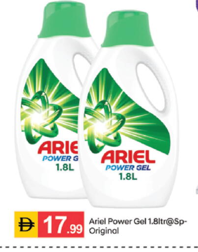 available at سوق طلال in الإمارات العربية المتحدة , الامارات - الشارقة / عجمان