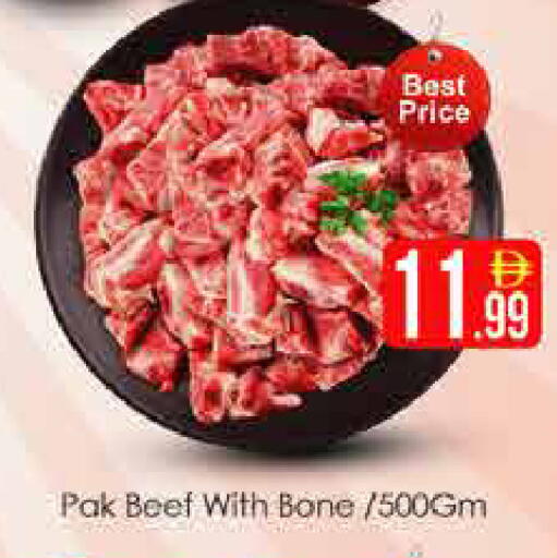 available at AIKO Mall and AIKO Hypermarket in UAE - Dubai