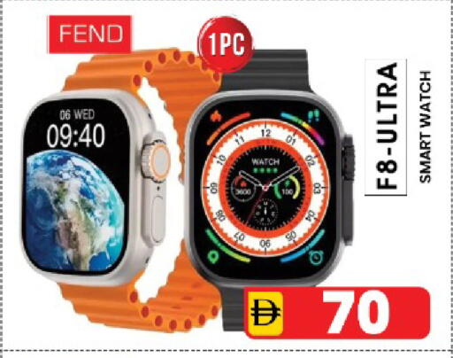 available at Safari Hypermarket in UAE - Sharjah / Ajman