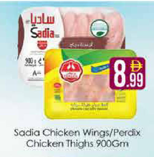 available at AIKO Mall and AIKO Hypermarket in UAE - Dubai