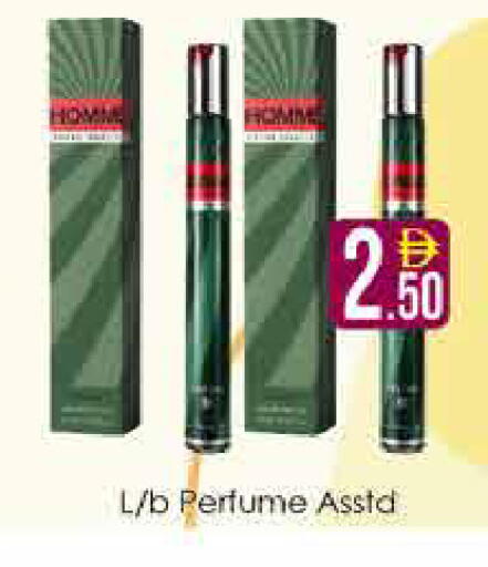 available at AIKO Mall and AIKO Hypermarket in UAE - Dubai