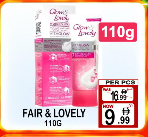 available at Gift Point in UAE - Dubai
