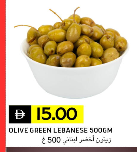 available at سيليكت ماركت in الإمارات العربية المتحدة , الامارات - أبو ظبي