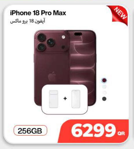 available at SKYNET MOBILE  HYATT PLAZA in Qatar - Doha