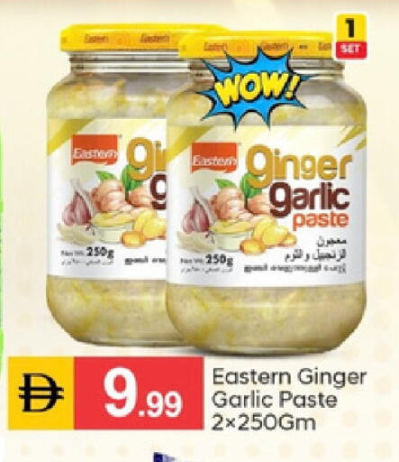 Ginger Garlic available at سوق طلال in الإمارات العربية المتحدة , الامارات - دبي